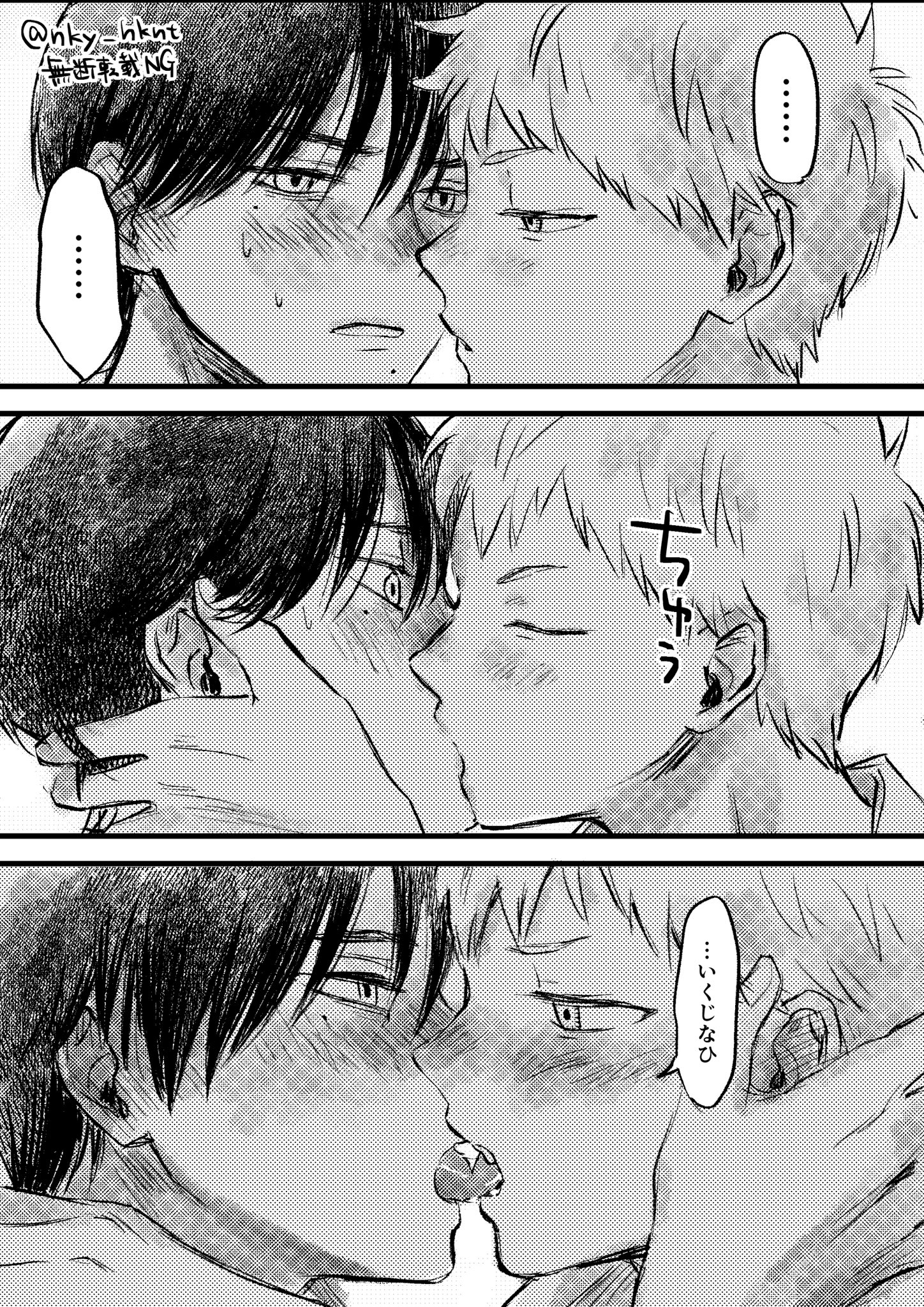 indou hikaru, tsujinaka yoshiki, hikaru ga shinda natsu, commentary request, highres, translation request, …, 2boys, blush, closed eyes, french kiss, from side, greyscale, hand on another's nape, kiss, male focus, mole, mole under eye, mole under mouth, monochrome, multiple boys, nky hknt, short hair, twitter username, upper body, yaoi