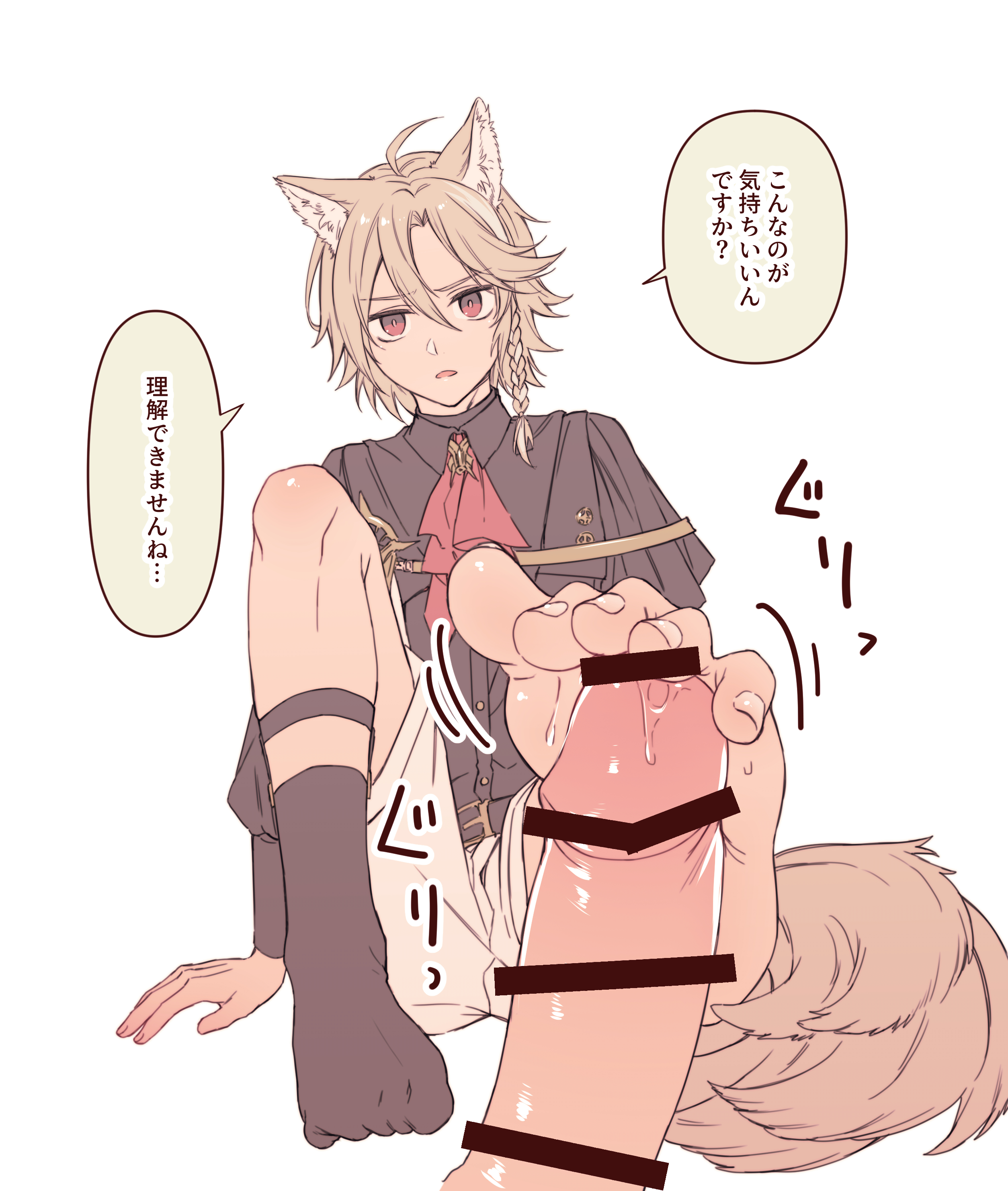 tkh6, bassline (arknights), arknights, absurdres, highres, 1boy, ahoge, animal ears, ascot, belt, bishounen, black shirt, black socks, braid, collared shirt, disdain, erection, footjob, grey hair, legwear garter, male focus, parted lips, penis, precum, red ascot, red eyes, shirt, short hair, shorts, side braid, side cape, sitting, socks, speech bubble, tail, white shorts, wolf boy, wolf ears, wolf tail
