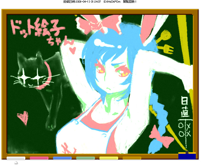 meme50, tagme, translation request, 1girl, animal ears, apron, female focus, rabbit ears, solo
