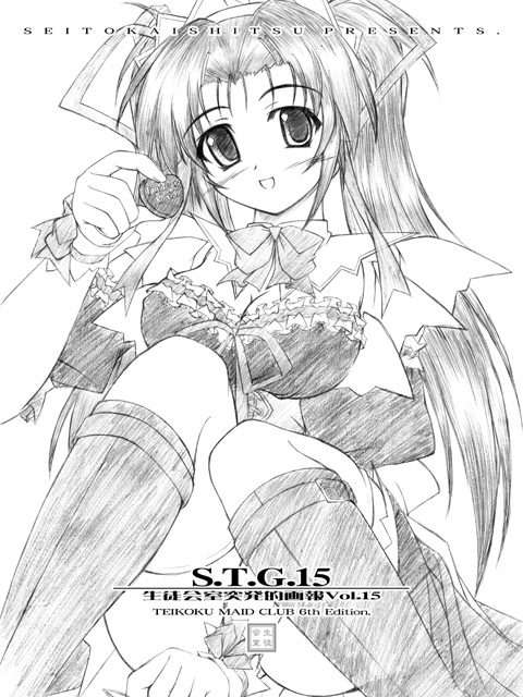 akimoto dai, original, 1girl, breasts, chocolate, female focus, greyscale, kneehighs, maid, monochrome, ribbon, socks, solo, twintails
