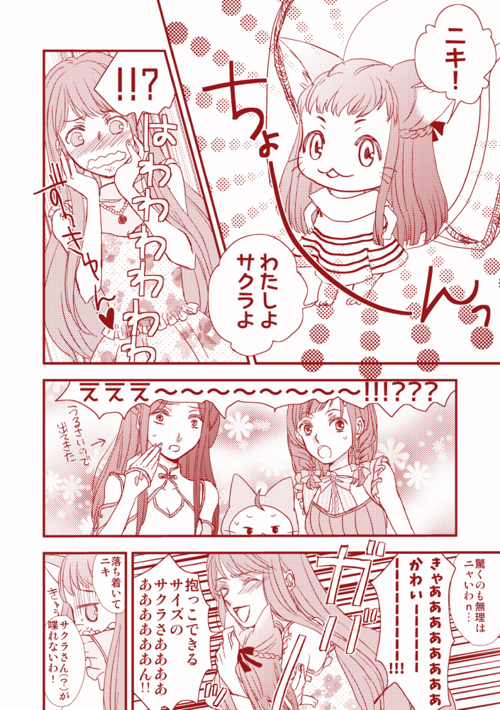 bobo (miracle nikki), kimi (miracle nikki), momo (nikki), nikki (nikki), miracle nikki, nikki (series), !, 4girls, ?, ^ ^, ahoge, animal, animal ears, animal feet, arrow (symbol), bare arms, bare shoulders, bead necklace, beads, blush, bow, bowtie, braid, breasts, cat, cat ears, china dress, chinese clothes, cleavage, cleavage cutout, closed eyes, clothed animal, clothing cutout, collared dress, detached sleeves, dress, ear covers, floral print, flower, flower necklace, flustered, frilled shirt, frills, hair bow, hair over shoulder, half updo, hand on own cheek, hand on own face, hands on own cheeks, hands on own face, hands on own hips, heart, hood, hood up, hug, jewelry, kemonomimi mode, long hair, long sidelocks, long sleeves, lunar (miracle nikki), mini person, minigirl, motion lines, multiple girls, necklace, open mouth, pleated dress, rose, sayu kki, see-through clothes, see-through shirt, shirt, short dress, sidelocks, sleeveless, sleeveless dress, sleeveless shirt, sleeves past wrists, smile, speed lines, spoken exclamation mark, spoken question mark, straight hair, strapless, strapless dress, striped bow, striped bowtie, striped clothes, striped dress, turn pale, turtleneck, turtleneck shirt, twin braids, very long hair, wavy mouth, whiskers