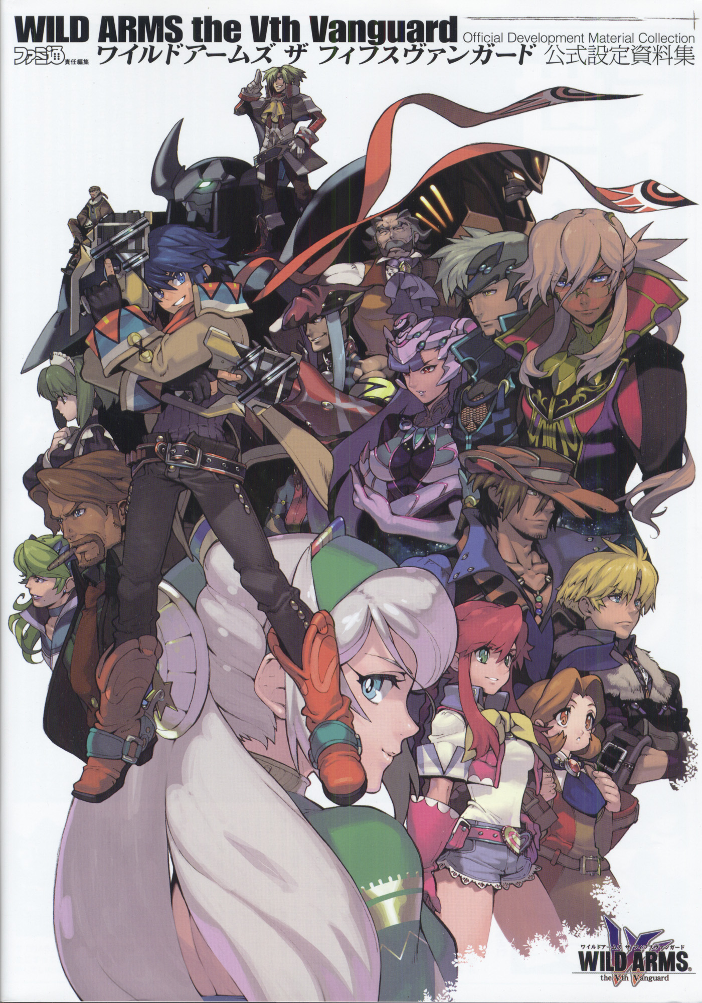sasaki tomomi, asgard (wild arms), avril vent fleur, bartholomew, captain bartholomew, carol anderson, chuck preston, dean stark, elvis, elvis (wild arms), fereydoon, fereydoon (wild arms), greg russellberg, kartikeya, kartikeya (wild arms), lucille (wild arms), nightburn acklund, persephone (wild arms), persephone (wild arms 5), rebecca streisand, volsung, volsung (wild arms), wild arms, wild arms 5, highres, official art, 5girls, 6+boys, copyright name, everyone, gloves, logo, multiple boys, multiple girls, pink gloves