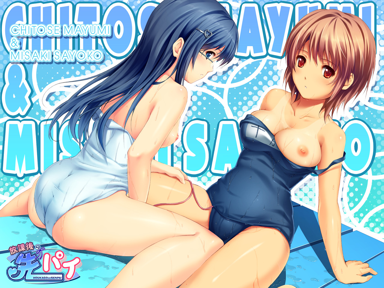coffee-kizoku, chitose mayumi, misaki sayoko, houkago no senpai, swimsuit pull, 2girls, blue hair, breasts, clothes pull, glasses, multiple girls, nipples, one-piece swimsuit, school swimsuit, sex toy, short hair, sweat, swimsuit, tan, tanline, vibrator, wet, yuri