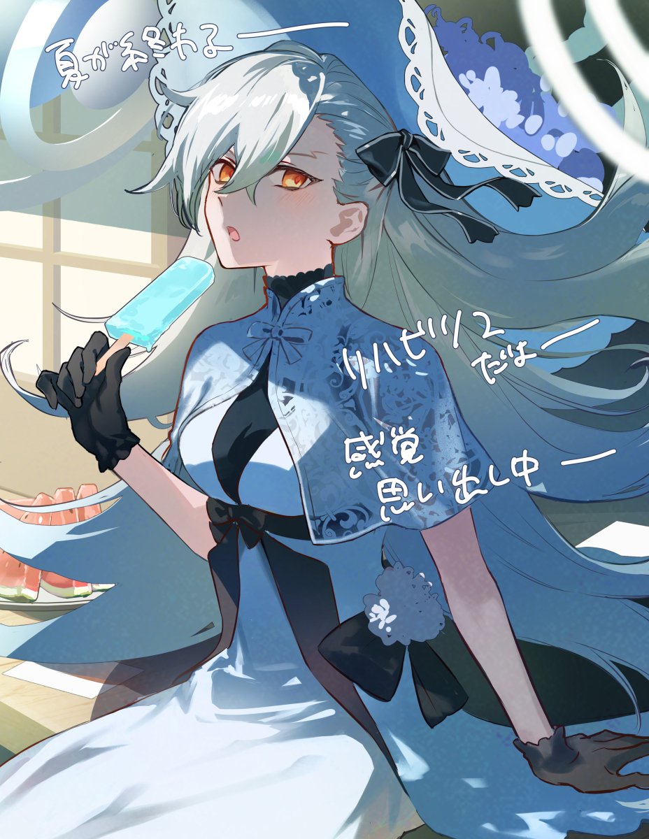 poppoman, olga marie animusphere, u-olga marie, u-olga marie (first ascension), fate/grand order, fate (series), commentary, highres, translation request, 1girl, arm support, black bow, black gloves, black ribbon, blurry, bow, capelet, crossed bangs, depth of field, detached horns, dress, dress bow, dress flower, dress ribbon, flower, food, fruit, gloves, hair between eyes, hair ribbon, hand up, hat, holding, holding food, holding popsicle, long hair, looking at viewer, open mouth, orange eyes, popsicle, ribbon, see-through capelet, see-through clothes, sitting, solo, sun hat, underbust, watermelon, watermelon slice, white dress, white hair, white hat