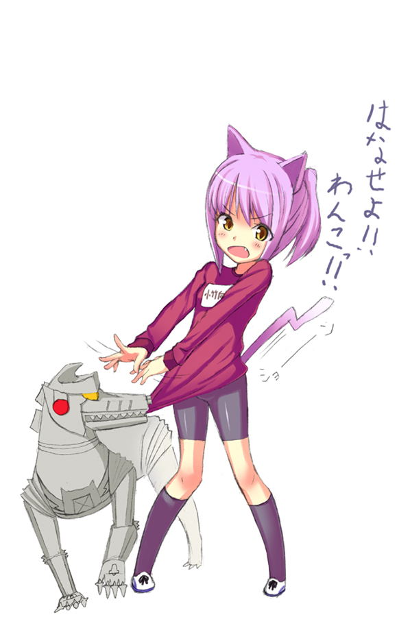 gin (ginshari), mechagodzilla, original, translated, 1girl, animal ears, bike shorts, cat ears, cat tail, female focus, pink hair, short hair, solo, tail