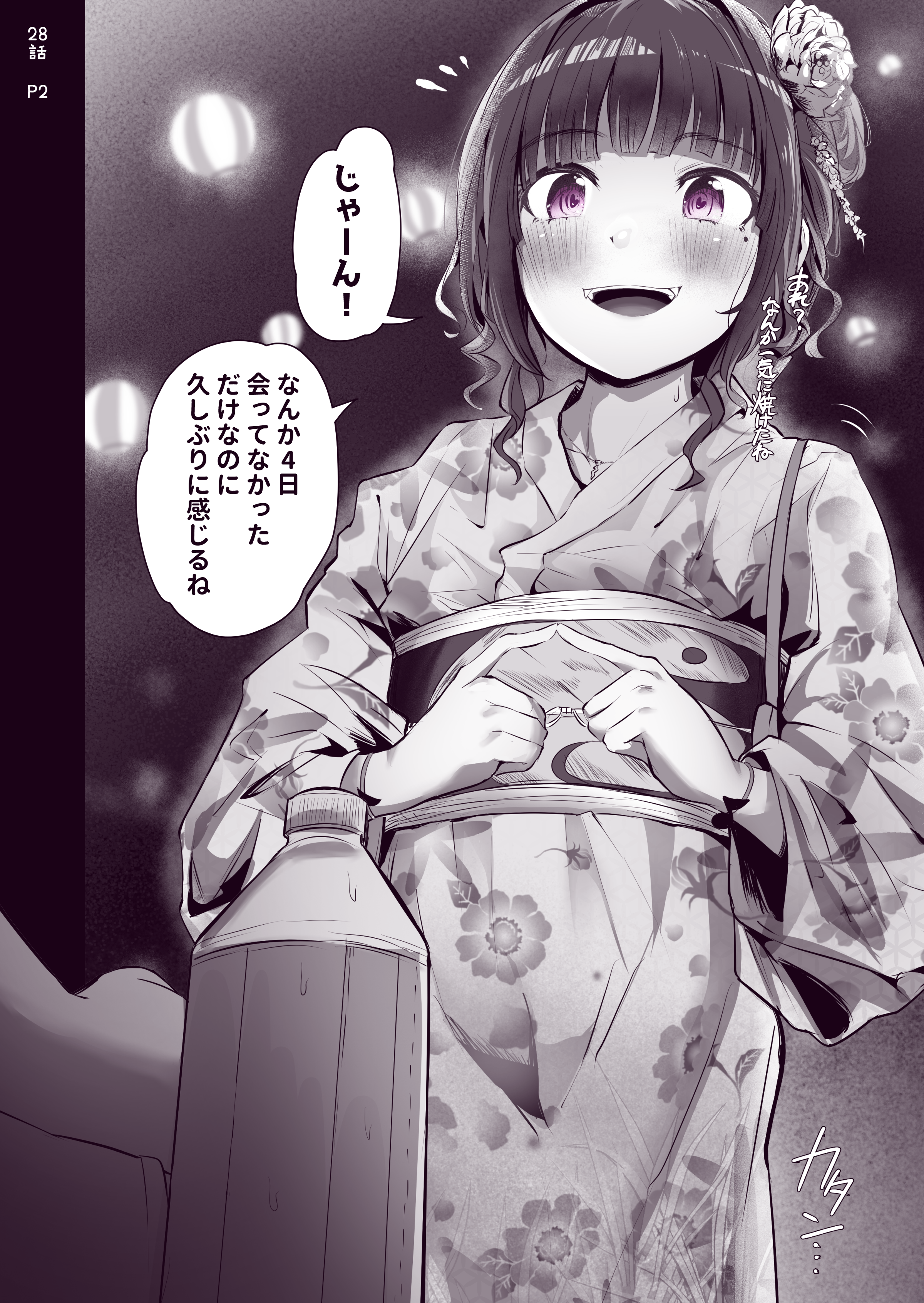 hiyoko setto, original, absurdres, highres, 1girl, blurry, blurry background, blush, bottle, fang, floral print, floral print kimono, flower, hair flower, hair ornament, index fingers together, japanese clothes, kimono, lantern, mole, mole under eye, night, outdoors, paper lantern, print kimono, purple eyes, souma nozomi (hiyoko setto), speech bubble, summer festival, sweat, yukata