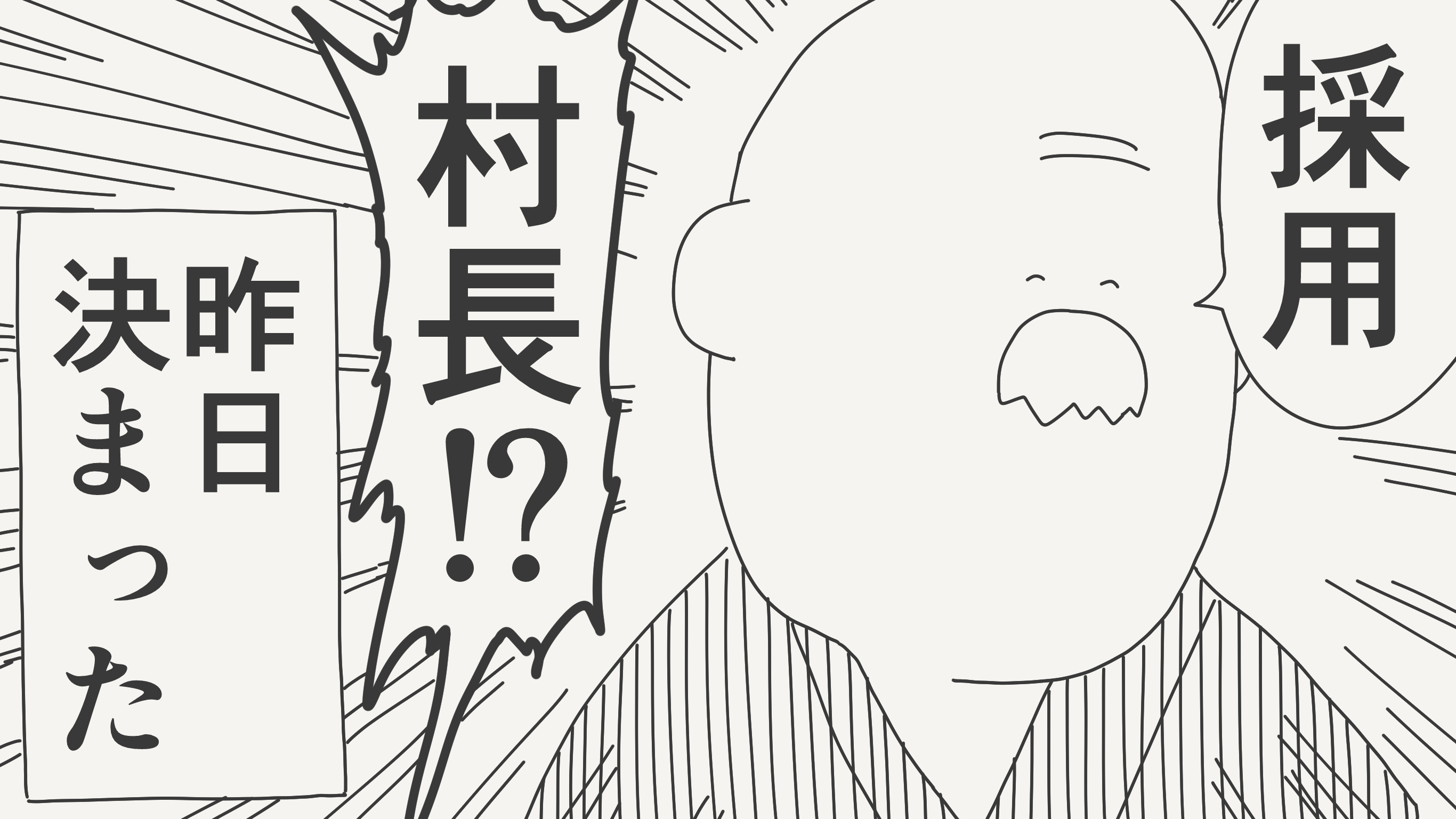 horideiyasumi, original, commentary, highres, translation request, 1boy, close-up, emphasis lines, facial hair, greyscale, monochrome, mustache, old, old man, speech bubble