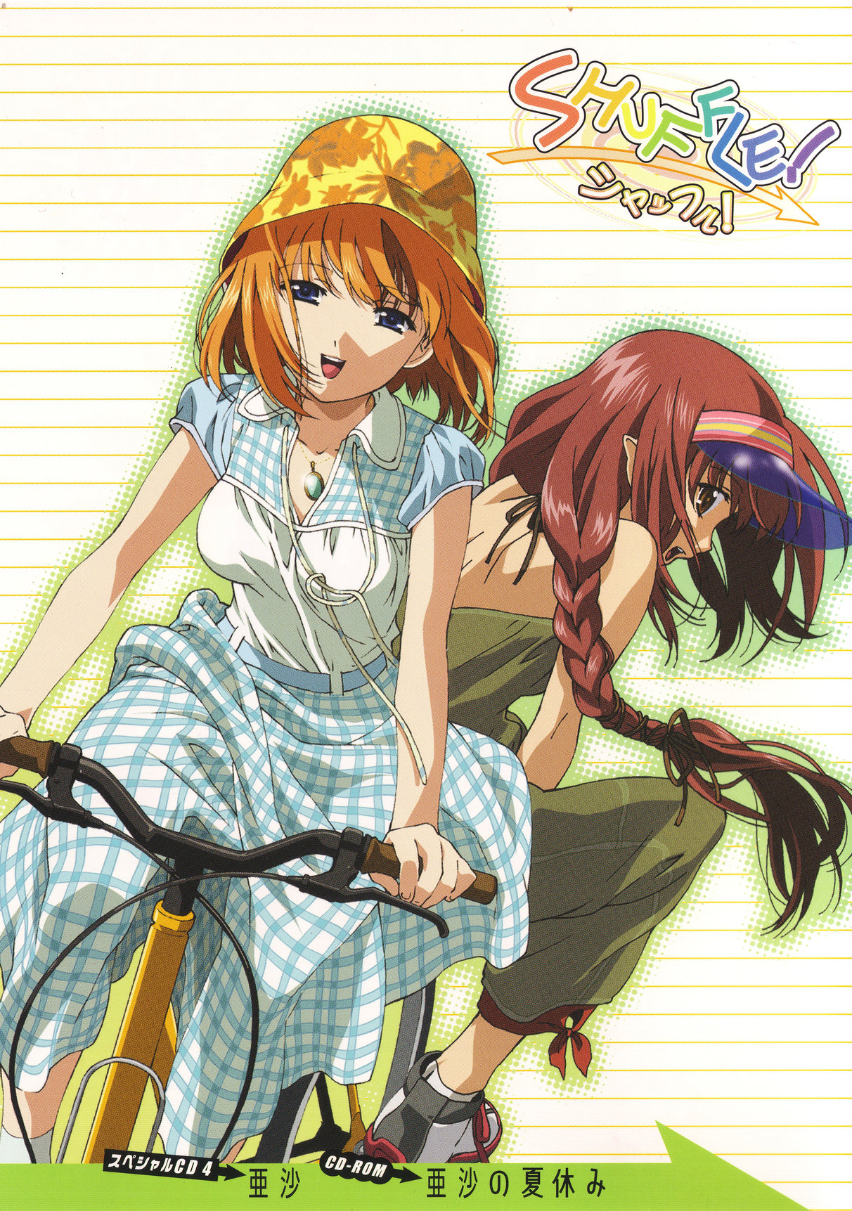 fuyou kaede, lisianthus, shuffle!, visor, white legwear, highres, official art, 00s, 2girls, back, bicycle, braid, casual, copyright name, dress, half-closed eyes, halftone, hat, jewelry, long hair, multiple girls, multiple riders, necklace, outline, plaid clothes, plaid dress, pointy ears, sitting, socks, twin braids, very long hair, visor cap, white background, yellow hat