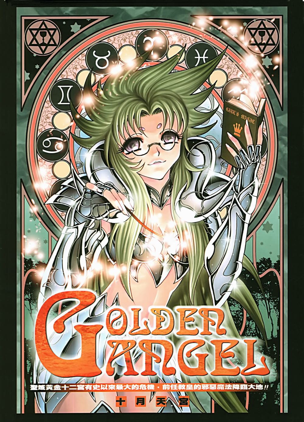 future studio (artist), mu fengchun, aries shion, saint seiya, highres, 1girl, aquarius (symbol), aries (symbol), armor, bikini armor, book, breasts, cancer (symbol), chalice, cleavage, cover, cup, facial mark, female focus, forehead mark, gauntlets, gemini (symbol), genderswap, genderswap (mtf), glasses, green hair, long hair, magic, medium breasts, midriff, pisces (symbol), purple eyes, smile, solo, sparkle, taurus (symbol), very long hair, wand, zodiac