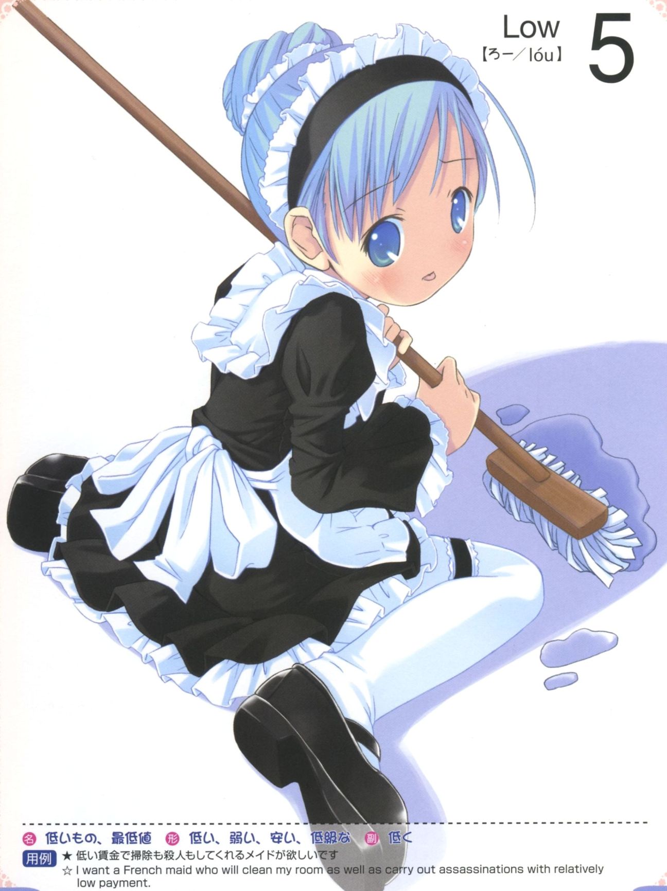 pop, pastel ink, moetan, queen's blade, queen's gate, highres, 00s, 1girl, alternate hairstyle, blue hair, cleaning, english text, engrish text, female focus, frilled thigh strap, hair bun, maid, mop, ranguage, single hair bun, sitting, solo, thigh strap, thighhighs, tongue, truth, wariza, water