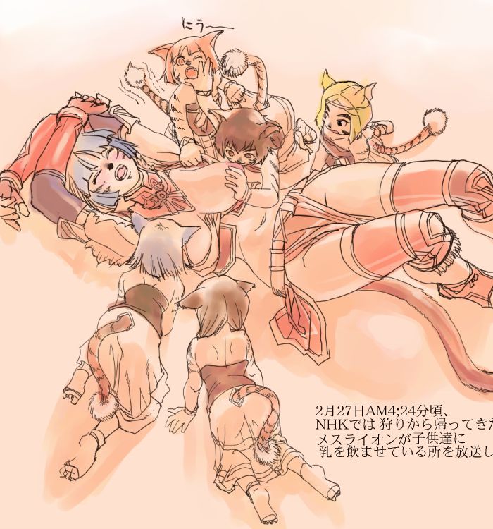 mithra (ff11), final fantasy, final fantasy xi, translation request, 00s, 6+girls, animal ears, blush, breast sucking, breastfeeding, breasts, elbow gloves, furry, gloves, huge breasts, large breasts, loli, multiple girls, tail
