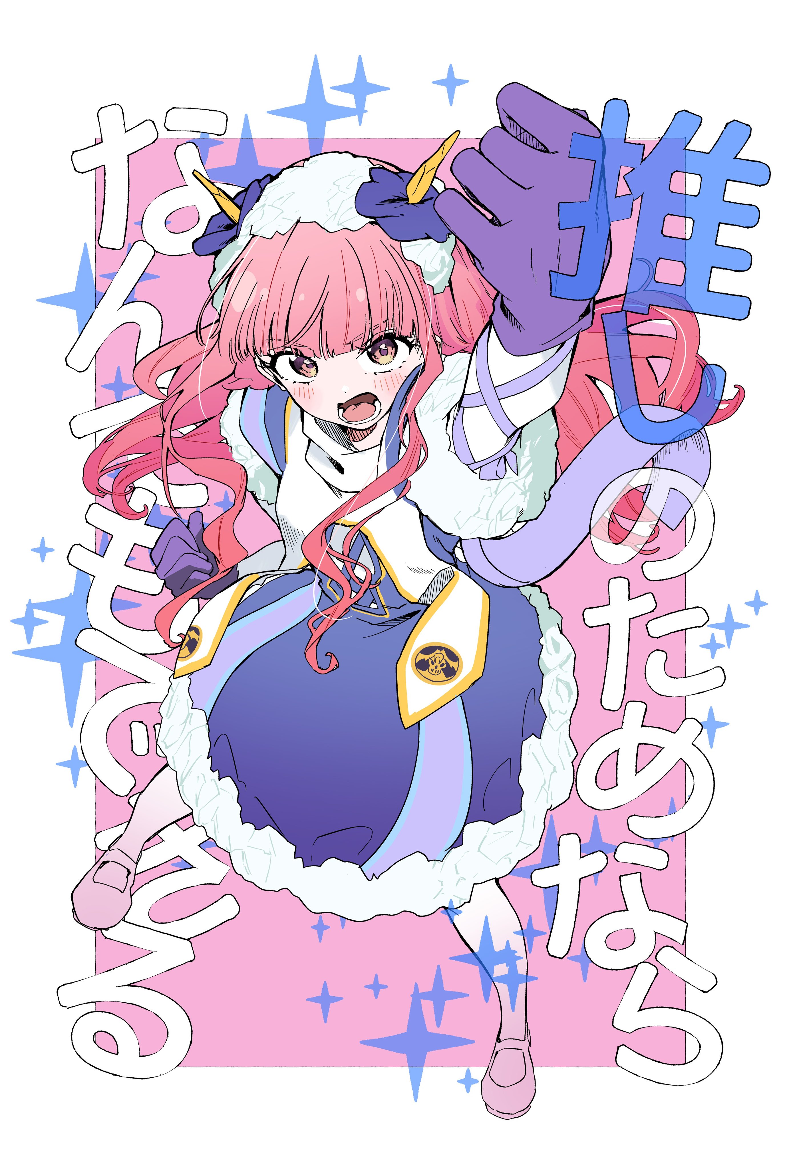 moku hachi, boquet (super sentai), no.1 sentai gozyuger, super sentai, absurdres, highres, 1girl, arm up, blue dress, border, dress, full body, horns, long hair, pink background, pink hair, simple background, solo, white border
