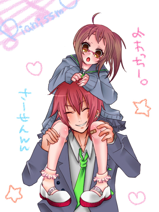 komiya hitoma, nekomiyasan, izumo kasumi, misasagi keiji, pianissimo (baross-soft), pianissimo (game), bad id, bad pixiv id, 1boy, 1girl, :o, age difference, ahoge, bandaid, bandaid on knee, bandaid on leg, blush, bobby socks, body blush, brown hair, carrying, child, closed eyes, ear piercing, earrings, embarrassed, glasses, green necktie, head tilt, heart, jewelry, leg grab, long sleeves, mary janes, necktie, open mouth, over-rim eyewear, piercing, piggyback, pink hair, pleated skirt, ponytail, school uniform, semi-rimless eyewear, serafuku, shoes, short hair, shoulder carry, side ponytail, simple background, sitting, skirt, sleeves past wrists, smile, socks, star (symbol), surprised, sweater, uwabaki, yellow eyes