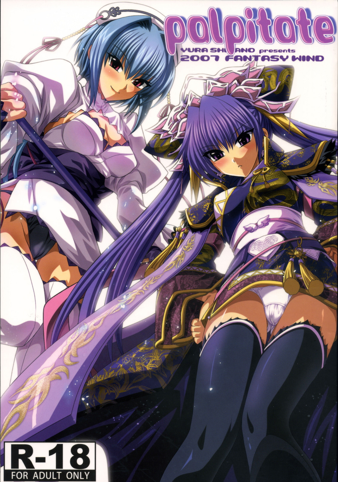 fantasy wind, shinano yura, chouun (koihime musou), touhaku, koihime musou, sangokushi taisen, highres, scan, 00s, 2girls, :<, black panties, black thighhighs, blue hair, blush, breasts, cameltoe, cleavage, cleavage cutout, clothing cutout, content rating, cover, cover page, crossover, embarrassed, frown, hair ornament, hat, headdress, japanese clothes, kimono, leg up, long hair, looking down, multiple girls, panties, pantyshot, purple eyes, purple hair, red eyes, ribbon, short kimono, smile, staff, standing, standing on one leg, thighhighs, turtleneck, twintails, underwear, upskirt, very long hair, white panties, white thighhighs