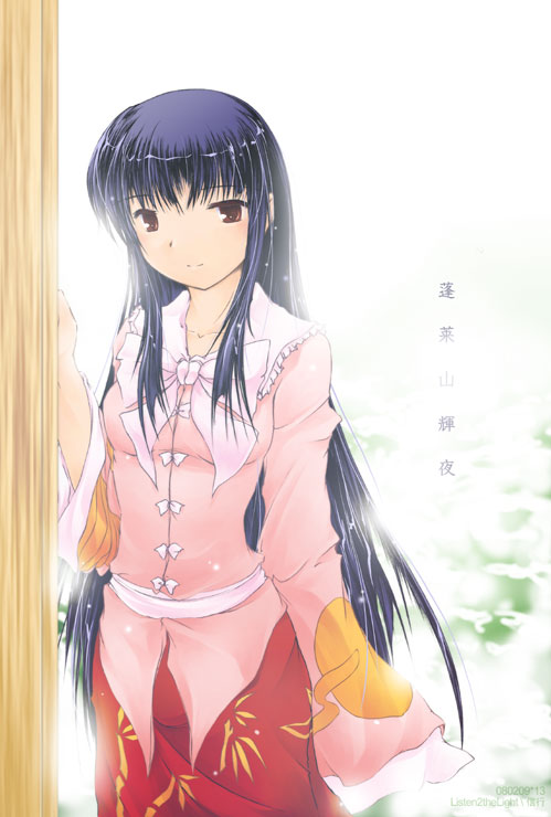 nobuyuki, houraisan kaguya, touhou, 1girl, black hair, blouse, bow, bowtie, female focus, japanese clothes, long hair, long sleeves, looking at viewer, red eyes, red skirt, shirt, skirt, sleeves past wrists, smile, solo, very long hair, white bow, white bowtie