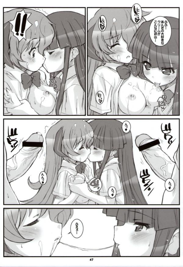 furude rika, hanyuu, higurashi no naku koro ni, 00s, after kiss, censored, kiss, loli, penis, saliva, saliva trail, yuri