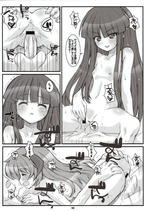 furude rika, hanyuu, higurashi no naku koro ni, 00s, ass, censored, cum, loli, masturbation, pussy juice, sex, vaginal