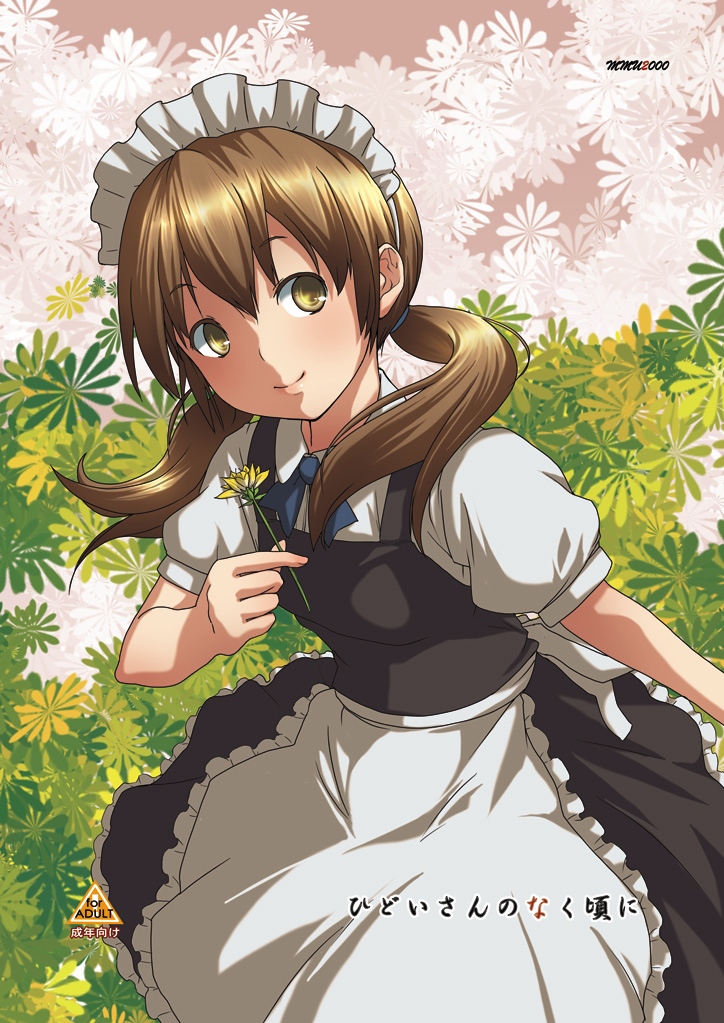 mishima hiroji, hidoi, futaba channel, higurashi no naku koro ni, nijiura maids, original, 1girl, blouse, brown hair, collared shirt, cowboy shot, female focus, flower, long hair, maid, parody, shirt, smile, solo, twintails, white shirt, yellow eyes