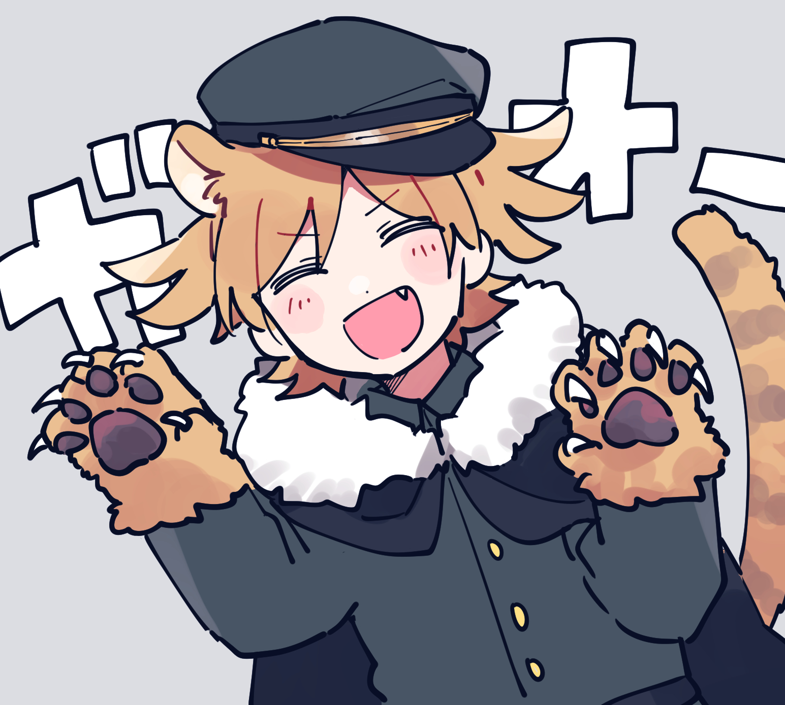 cetacea kw, daiba nana, shoujo kageki revue starlight, commentary request, highres, 1girl, :d, animal ears, animal hands, black cape, blonde hair, blush stickers, buttons, cape, claw pose, closed eyes, collared jacket, dot nose, facing viewer, fang, fur-trimmed cape, fur trim, grey background, grey hat, grey jacket, hands up, hat, jacket, kemonomimi mode, leaning to the side, long sleeves, official alternate costume, open mouth, peaked cap, roaring, short hair, smile, solo, tail, tail raised, tiger ears, tiger girl, tiger paws, tiger tail, upper body, v-shaped eyebrows