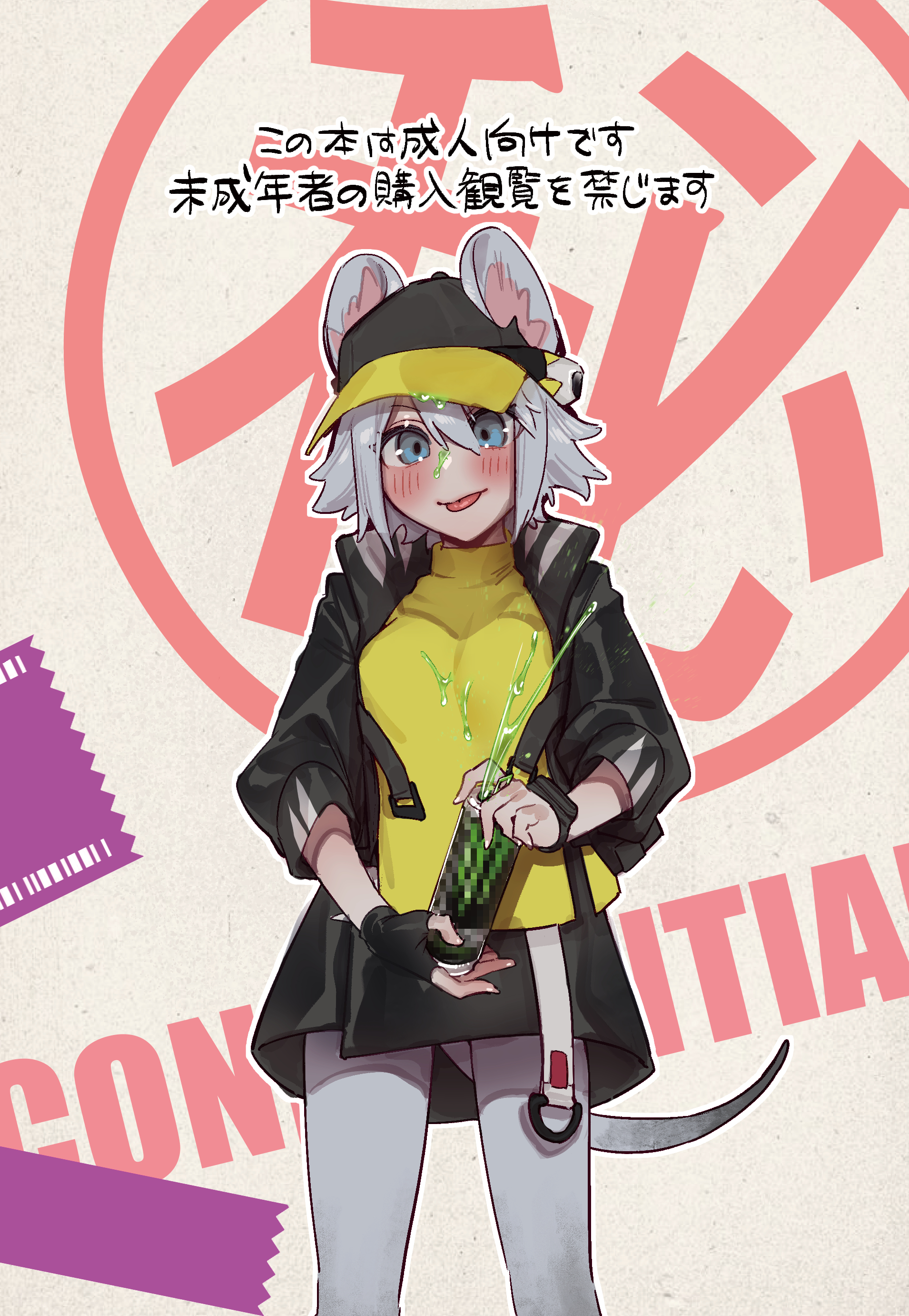 mirin chikuwa, click (arknights), arknights, monster energy, absurdres, commentary request, highres, translation request, 1girl, animal ears, baseball cap, black gloves, black hat, black jacket, black skirt, blue eyes, can, censored, drink can, ears through headwear, gloves, grey hair, hair between eyes, hat, holding, jacket, long sleeves, looking at viewer, mosaic censoring, mouse ears, mouse girl, mouse tail, phallic symbol, shirt, short hair, single glove, skirt, soda can, solo, tail