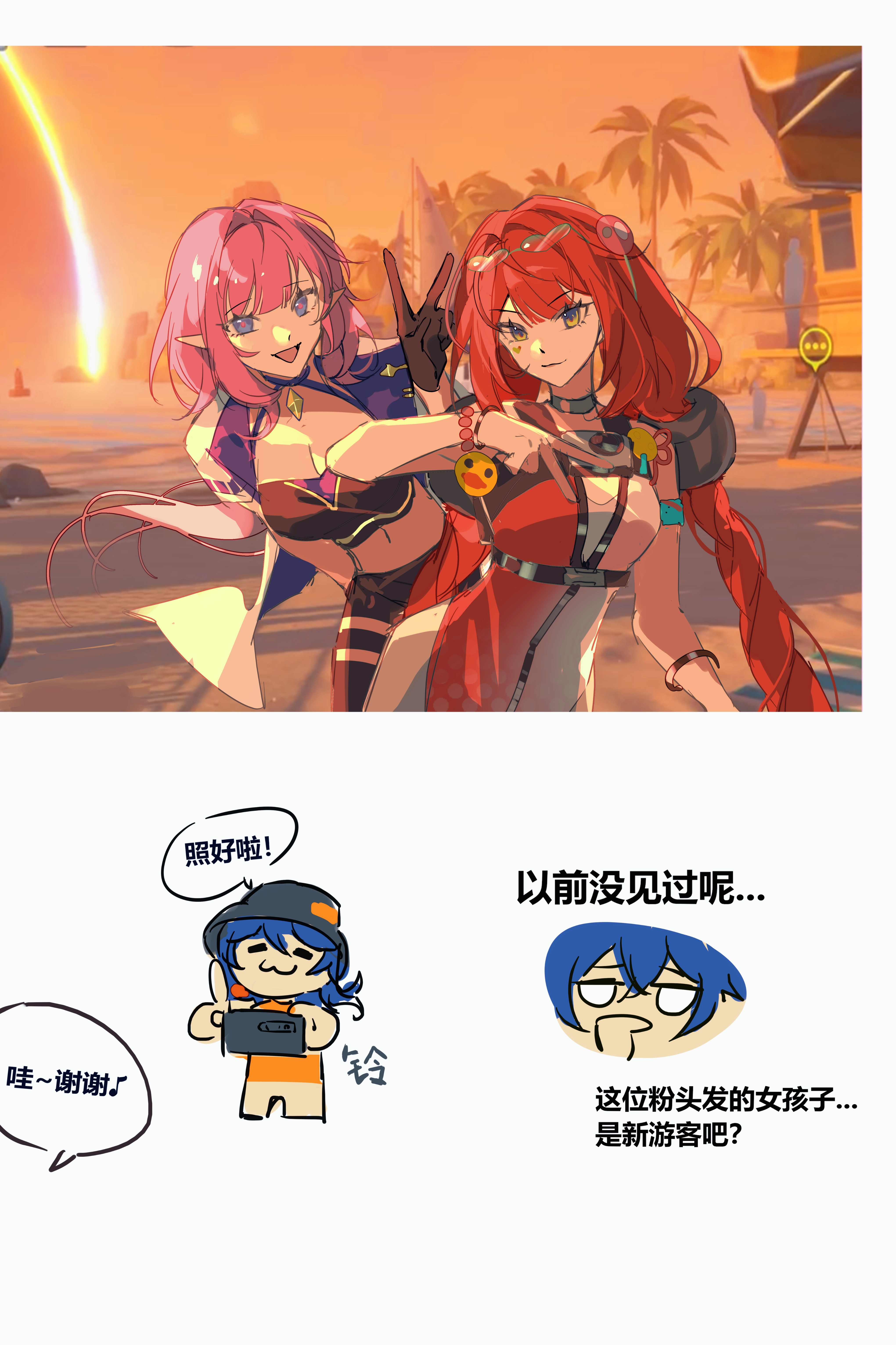 situnainaisheng, belle (summer skies) (zenless zone zero), belle (zenless zone zero), elysia (honkai impact), ukinami yuzuha, ukinami yuzuha (tanuki in broad daylight), honkai (series), honkai impact 3rd, mihoyo, zenless zone zero, absurdres, chinese commentary, commentary request, highres, translation request, 3girls, alternate costume, black gloves, black pants, blue eyes, blue hair, breasts, chibi, chinese text, crop top, elf, eyewear on head, game screenshot background, gloves, heart, heart-shaped eyewear, large breasts, leaning forward, long hair, midriff, multiple girls, navel, official alternate costume, palm tree, pants, pink hair, pointy ears, red hair, screenshot background, speech bubble, sunglasses, tree, two-tone one-piece swimsuit, v, very long hair