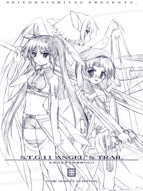 akimoto dai, arisa schmidt, sora von himmelblru, yunna, angeraze 2, beret, glasses, greyscale, gun, hair ornament, hairclip, hat, long hair, miniskirt, monochrome, polearm, short hair, skirt, thighhighs, weapon, wings