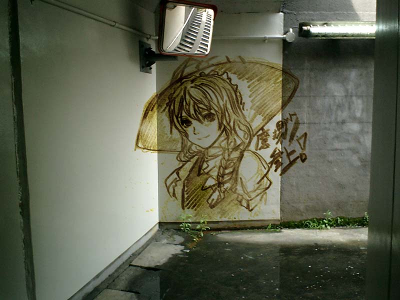 kirisame marisa, touhou, photo (medium), unconventional media, 1girl, braid, closed mouth, female focus, graffiti, hat, long hair, looking at viewer, puffy short sleeves, puffy sleeves, short sleeves, single braid, smile, solo, upper body, witch hat