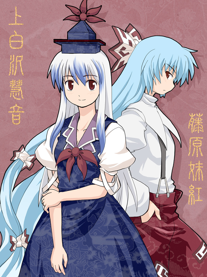 haniwa, haniwa (leaf garden), fujiwara no mokou, kamishirasawa keine, touhou, kerchief, silver hair, 2girls, blue dress, closed mouth, collared shirt, dress, female focus, hat, long hair, long sleeves, looking at viewer, multiple girls, pants, puffy short sleeves, puffy sleeves, red eyes, shirt, short sleeves, smile, suspenders, tassel, tate eboshi, very long hair, white shirt