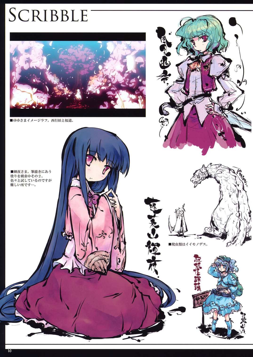 tokiame, houraisan kaguya, kawashiro nitori, kazami yuuka, touhou, fingers together, highres, 3girls, arrow (symbol), ascot, backpack, bag, black hair, blouse, blue dress, blue eyes, blue hair, blunt bangs, boots, dress, female focus, full body, green hair, index fingers together, long sleeves, looking at viewer, multiple girls, pocket, red eyes, red skirt, rubber boots, shirt, short hair, sign, simple background, skirt, twintails, white background, wide sleeves