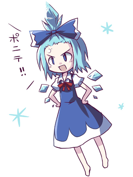 dorua (dollar), cirno, embodiment of scarlet devil, touhou, translated, 1girl, alternate hairstyle, blue eyes, blue hair, dress, female focus, full body, matching hair/eyes, ribbon, short hair, simple background, solo, white background
