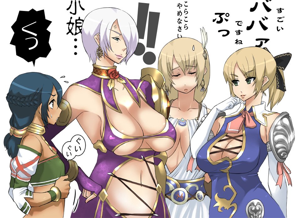enoshima iki, cassandra alexandra, isabella valentine, sophitia alexandra, talim, soul calibur, soulcalibur, soulcalibur ii, soulcalibur iv, translated, 4girls, anger vein, blonde hair, blue eyes, blue hair, bow, braid, breast envy, breasts, brown eyes, cleavage, cleavage cutout, closed eyes, clothing cutout, dark-skinned female, dark skin, earrings, elbow gloves, female focus, flat chest, gloves, goddess headdress, goddess robe, green eyes, hair bow, hair over one eye, head rest, huge breasts, jewelry, large breasts, mature female, multiple girls, necktie, pink necktie, revealing clothes, sagging breasts, siblings, sweat, sweatdrop, twintails, underboob, white hair