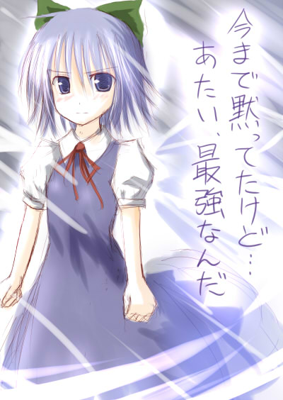mashayuki, cirno, shoot the bullet, touhou, translated, 1girl, blue eyes, blue hair, bow, dress, female focus, hair bow, matching hair/eyes, short hair, sketch, solo, wings