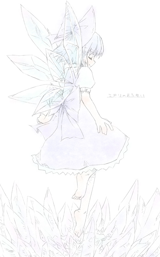 yu-ki, yuuki (snowhouse), cirno, embodiment of scarlet devil, touhou, 1girl, barefoot, blue hair, bow, feet, female focus, hair bow, monochrome, short hair, solo, wings