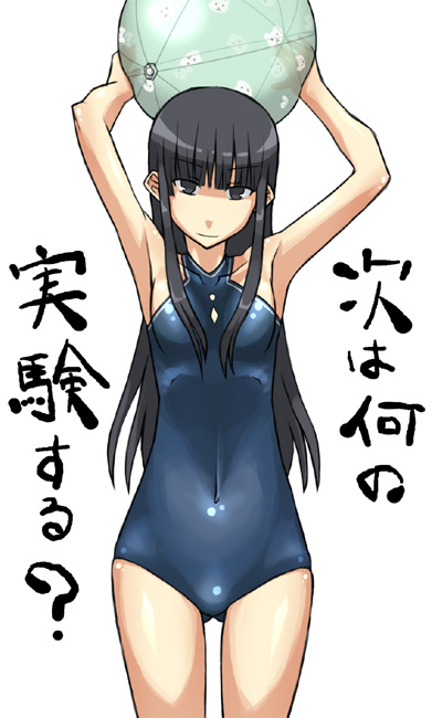 enoshima iki, 1girl, armpits, ball, beachball, black eyes, black hair, female focus, flat chest, long hair, one-piece swimsuit, solo, swimsuit