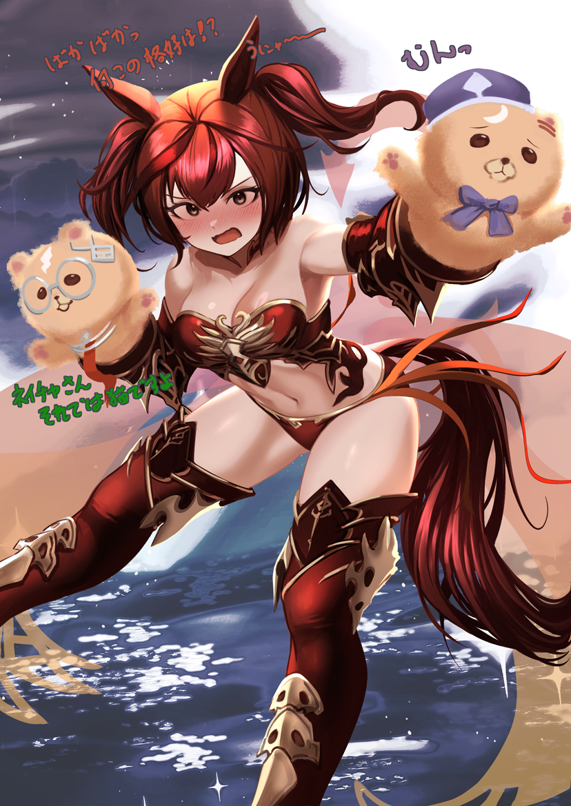 hoshikuzu kizuna (kizuna stardust), cerberus (shingeki no bahamut), ikuno dictus (umamusume), matikanetannhauser (umamusume), nice nature (umamusume), shingeki no bahamut, umamusume, 1girl, animal ears, armor, bare shoulders, bikini, bikini armor, blush, boots, breasts, cerberus (shingeki no bahamut) (cosplay), cleavage, coco (cygames), collar, collarbone, cosplay, elbow gloves, embarrassed, feet out of frame, gauntlets, gloves, horse ears, horse girl, horse tail, ikuno dictus (umamusume) (cosplay), matikanetannhauser (umamusume) (cosplay), medium breasts, medium hair, mimi (cygames), navel, side-tie bikini bottom, solo focus, swimsuit, tail, thigh boots, thighs, twintails