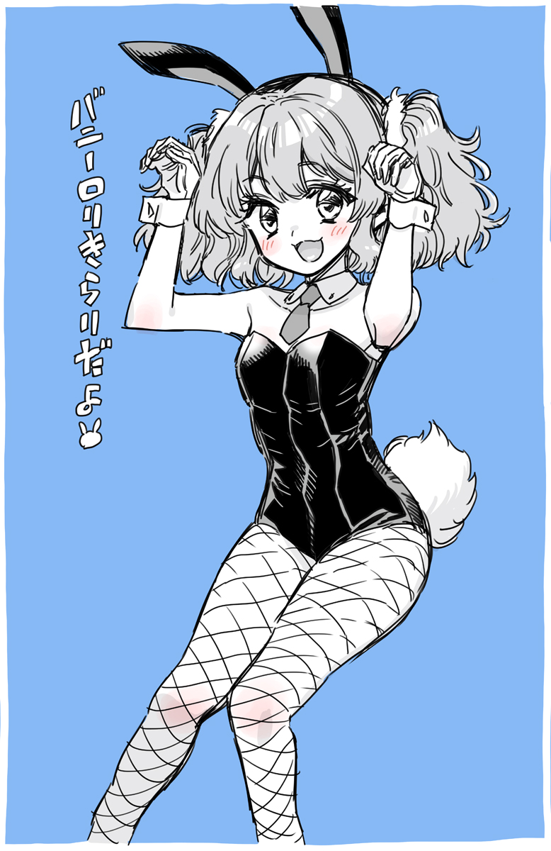 takanashi ringo, moroboshi kirari, idolmaster, idolmaster cinderella girls, highres, translation request, 1girl, aged down, animal ear hairband, animal ears, arms up, blue background, blush, detached collar, fake animal ears, fake tail, fishnet pantyhose, fishnets, hairband, leotard, looking at viewer, monochrome, necktie, open mouth, pantyhose, playboy bunny, rabbit ear hairband, rabbit ears, rabbit pose, rabbit tail, smile, solo, standing, strapless, strapless leotard, tail, twintails, wrist cuffs