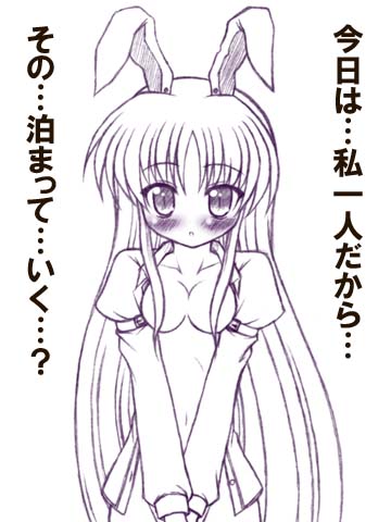 bococho, reisen udongein inaba, touhou, lowres, 1girl, animal ears, bottomless, breasts, dress shirt, female focus, monochrome, naked shirt, no bra, rabbit ears, shirt, small breasts, solo, upper body, v arms