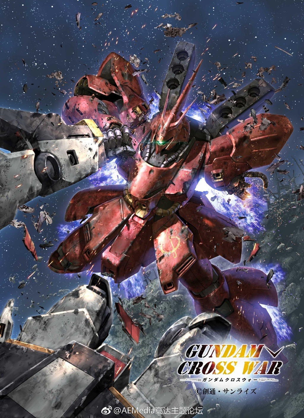 morishita naochika, nu gundam, sazabi, char's counterattack, gundam, highres, official art, spoilers, asteroid, battle, beam cannon, cable, copyright notice, damaged, debris, dirty, duel, fighting, gundam cross war, logo, machinery, mecha, mecha focus, missing limb, mobile suit, nebula, no humans, one-eyed, realistic, robot, scene reference, science fiction, space, star (sky), thrusters, title