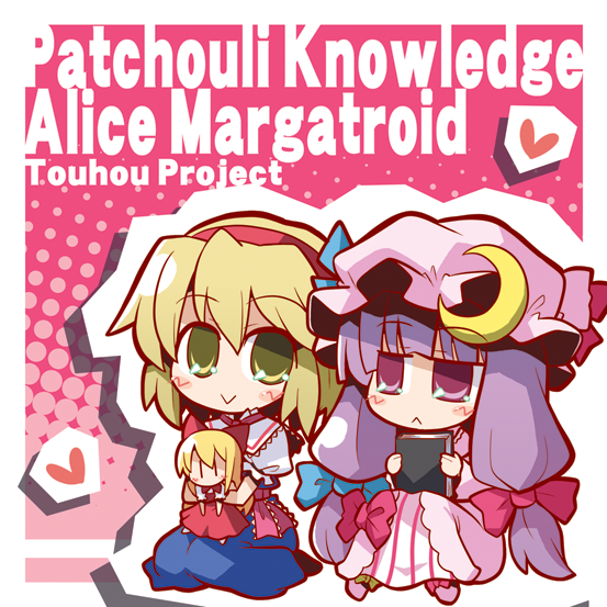 alice margatroid, hourai doll, patchouli knowledge, touhou, 2girls, :>, :<, blonde hair, blue dress, blunt bangs, blush stickers, book, bow, capelet, character name, chibi, crescent, dress, female focus, hairband, hat, long hair, multiple girls, nightgown, pink bow, pink dress, ponytail, purple eyes, purple hair, ribbon, sash, seiza, sitting, yellow eyes, | |