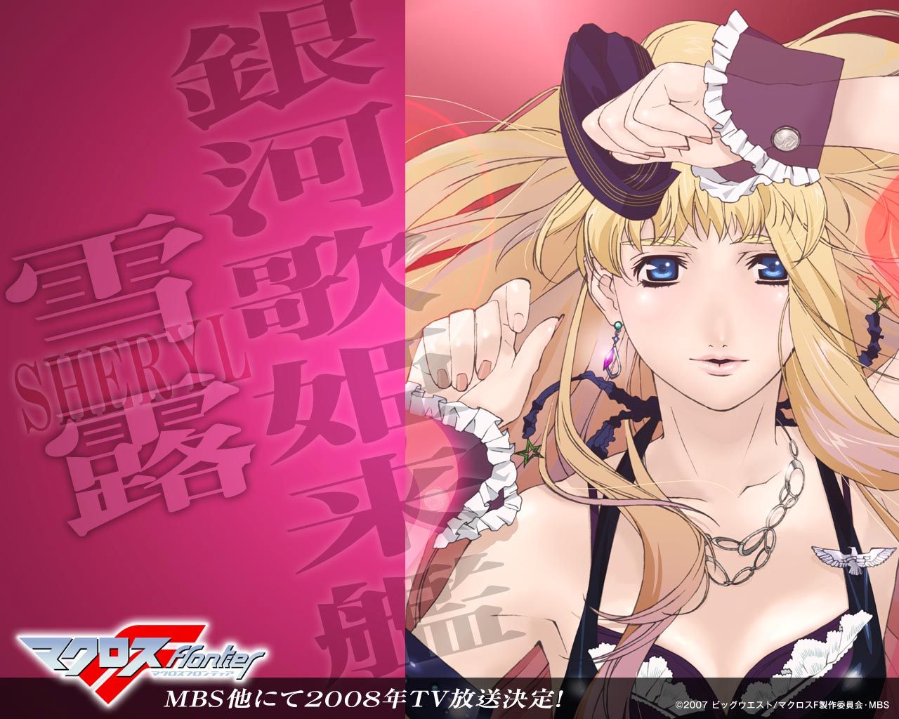 sheryl nome, macross, macross frontier, official art, official wallpaper, 00s, blonde hair, blue eyes, earrings, jewelry, necklace, solo