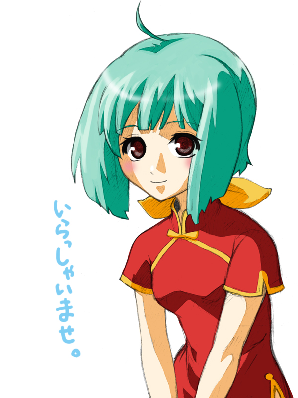 ranka lee, macross, macross frontier, 00s, 1girl, blue hair, blush, china dress, chinese clothes, dress, female focus, red eyes, simple background, smile, solo