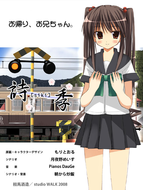 original, 1girl, bare legs, blush, brown hair, collarbone, cowboy shot, female focus, legs apart, long hair, looking at viewer, neckerchief, outdoors, pleated skirt, railroad tracks, red eyes, sailor collar, school uniform, serafuku, sidelocks, skirt, solo, standing, text focus, twintails