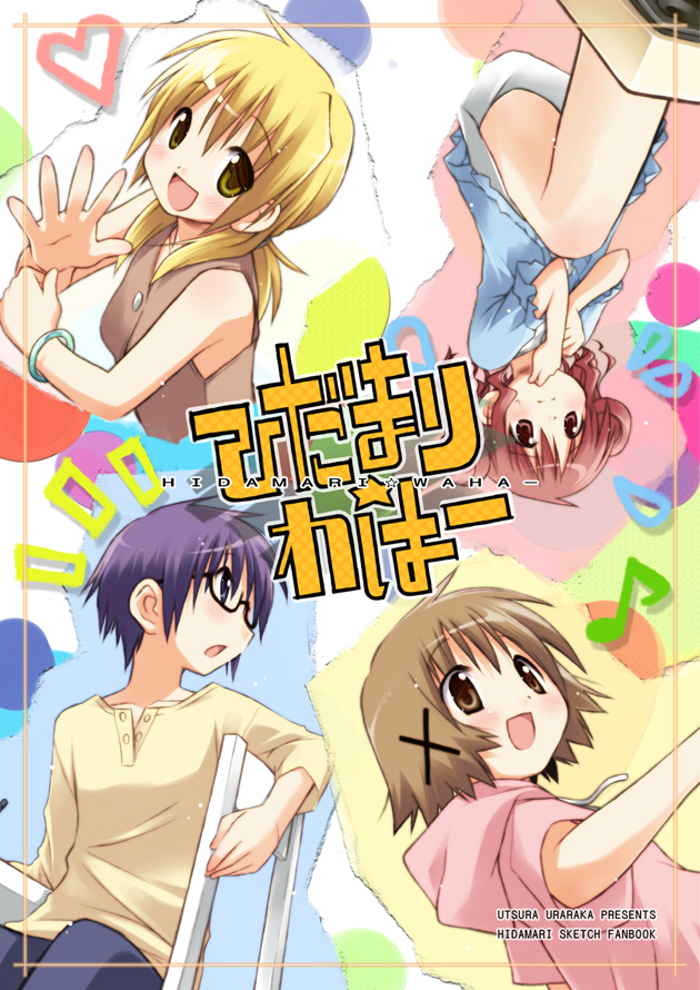 eretto, hiro (hidamari sketch), miyako (hidamari sketch), sae (hidamari sketch), yuno (hidamari sketch), hidamari sketch, 00s, 4girls, ^^^, blonde hair, blue eyes, blush, bracelet, brown eyes, brown hair, chair, glasses, hair ornament, hairclip, heart, jewelry, long hair, looking at viewer, multiple girls, ponytail, profile, purple hair, short hair, sitting, sleeveless, smile, upside-down, yellow eyes