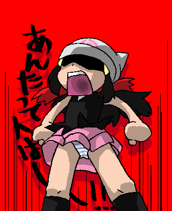 dawn (pokemon), nintendo, pokemon, lowres, 1girl, angry, beanie, black hair, female focus, hat, long hair, panties, pantyshot, red background, scarf, simple background, solo, standing, striped clothes, striped panties, underwear