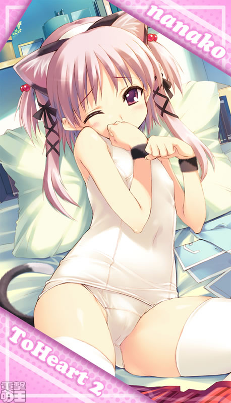kawata hisashi, nanako, nanako (to heart 2), to heart (series), to heart 2, to heart 2 ad, reference work, 00s, 1girl, animal ears, cat ears, female focus, loli, one-piece swimsuit, school swimsuit, solo, swimsuit, thighhighs, white one-piece swimsuit, white school swimsuit