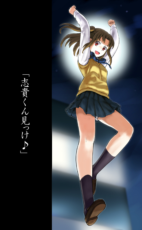 jas (littlecrime), yumizuka satsuki, tsukihime, 00s, 1girl, blue skirt, female focus, school uniform, serafuku, skirt, solo, sweater vest, vest