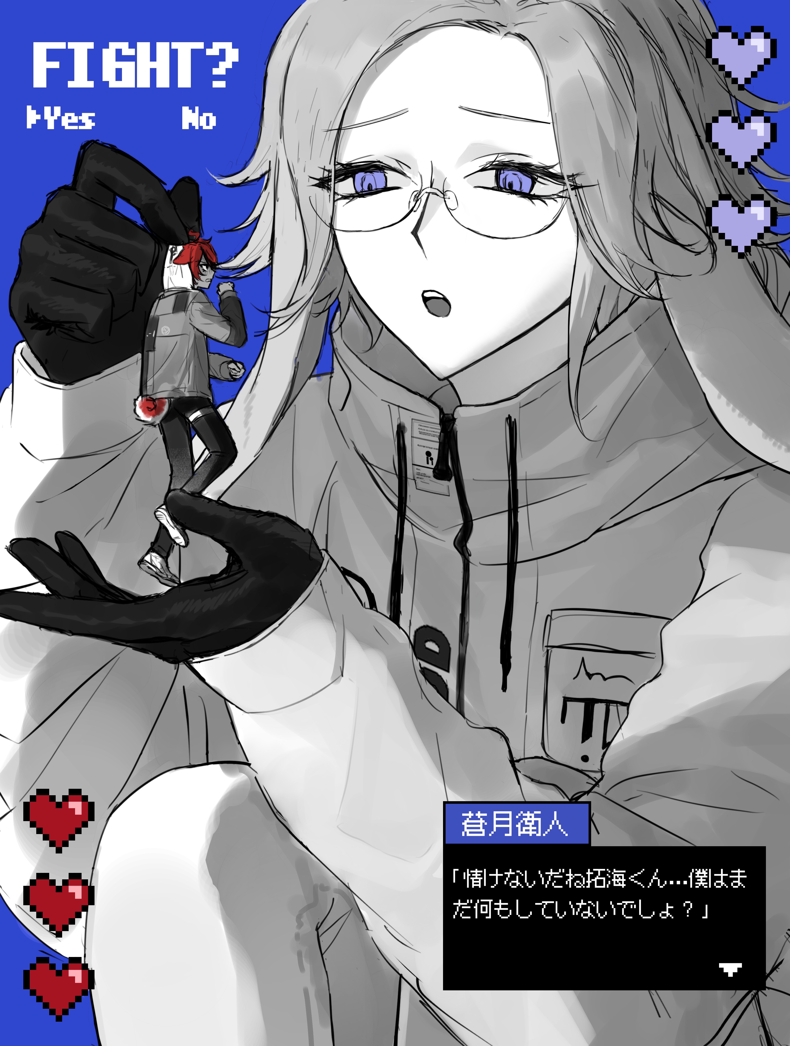 aotsuki eito, sumino takumi, the hundred line -last defense academy-, absurdres, chinese commentary, commentary request, highres, revision, translated, 2boys, :o, ahoge, animal ears, black gloves, blue background, breast pocket, character name, citrus of rue, clothes grab, dialogue box, dialogue options, dog boy, dog tail, fighting stance, glasses, gloves, health bar, holding, holding mini person, hood, hoodie, jacket, jacket over hoodie, looking at another, male focus, mini person, miniboy, multicolored hair, multicolored jacket, multiple boys, pants, partially colored, pocket, purple eyes, rabbit boy, rabbit ears, red hair, shoes, short hair, simple background, size difference, source quote, streaked hair, tail, teeth, two-tone jacket, upper teeth only