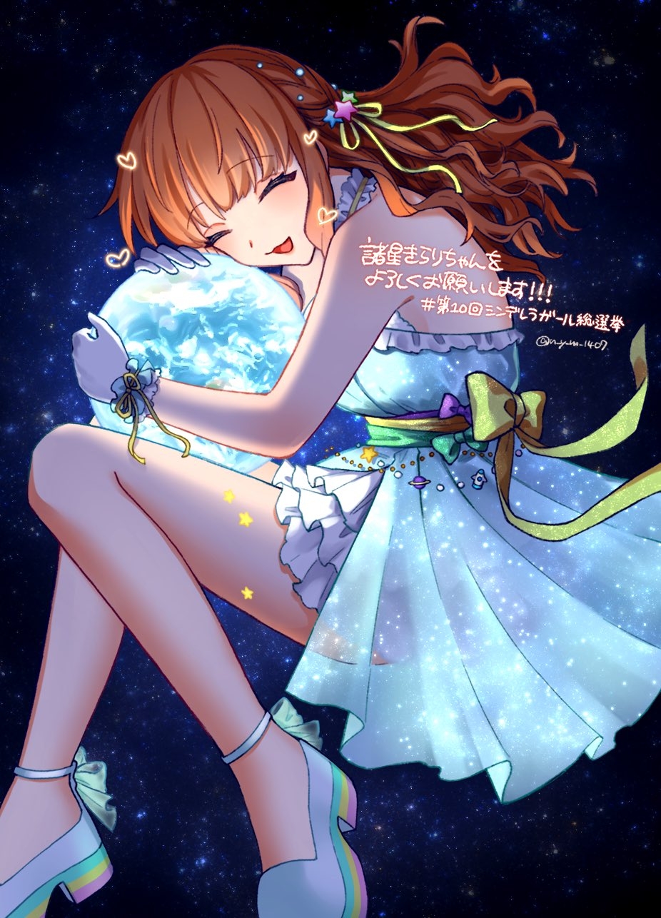 koyuki suzu, moroboshi kirari, idolmaster, idolmaster cinderella girls, highres, translation request, 1girl, bare shoulders, belt ribbon, blue dress, brown hair, closed eyes, dress, earth (planet), giant, giantess, gloves, heart, high heels, hugging object, long hair, open mouth, planet, ribbon, ribbon shoes, short dress, smile, solo, space, white gloves, wristband, yellow ribbon
