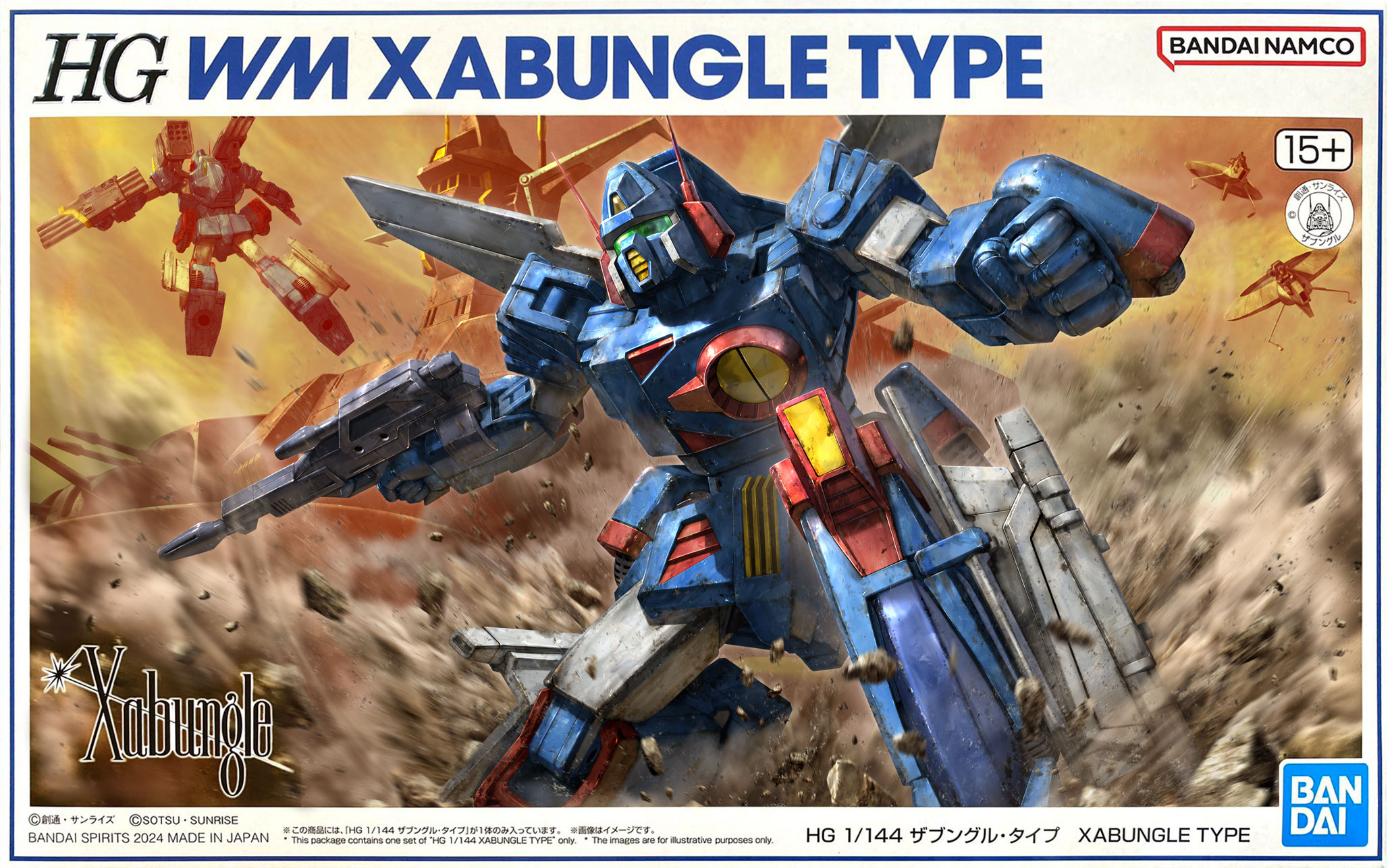 morishita naochika, iron gear, xabungle (mecha), bandai, sentou mecha xabungle, commentary request, highres, aircraft, box art, character name, copyright notice, desert, dust, dust cloud, energy gun, energy weapon, flying, green visor, machinery, mecha, mecha focus, model kit, realistic, robot, rock, scene reference, science fiction, thrusters, weapon