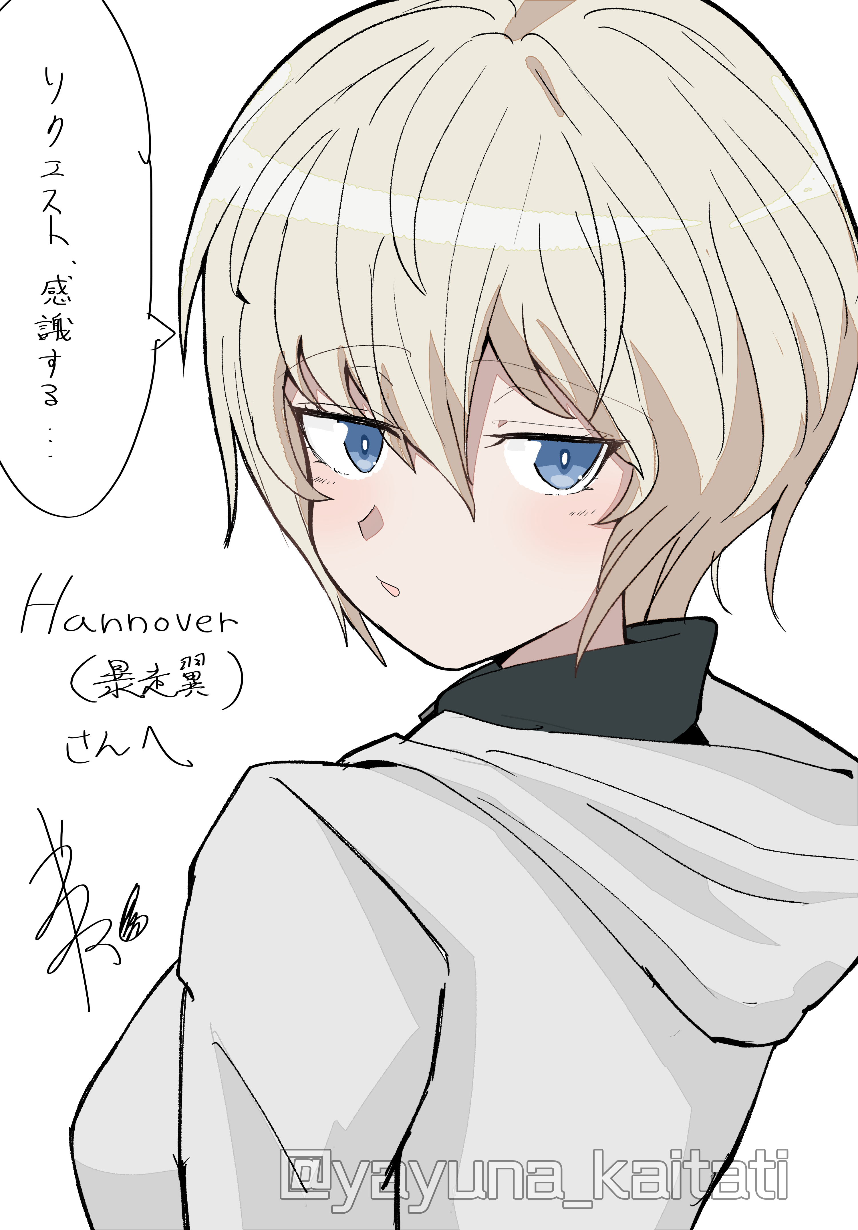 yayuna kaitati, youko (girls und panzer), girls und panzer, absurdres, commission, highres, translation request, 1girl, blue eyes, blue jacket, blush, breasts, coat, hood, hood down, hooded coat, jacket, keizoku military uniform, large breasts, long sleeves, looking at viewer, looking back, open mouth, pixiv username, short hair, signature, simple background, solo, track jacket, twitter username, white background, white coat, white hair